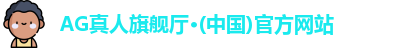 DB真人